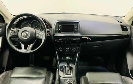Mazda CX-5 II, 2014 год, 1 850 000 рублей, 10 фотография