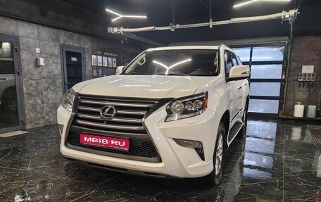 Lexus GX II, 2015 год, 5 570 000 рублей, 1 фотография