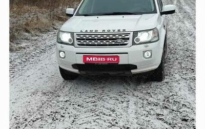 Land Rover Freelander II рестайлинг 2, 2012 год, 1 550 000 рублей, 1 фотография