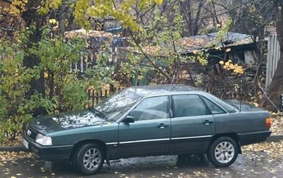 Audi 100, 1986 год, 150 000 рублей, 1 фотография