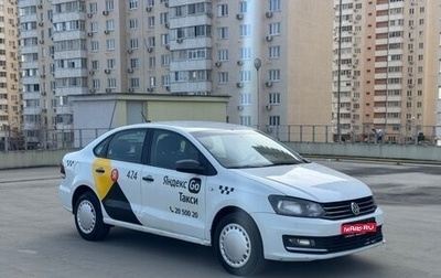 Volkswagen Polo VI (EU Market), 2019 год, 590 000 рублей, 1 фотография