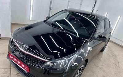 KIA Rio IV, 2020 год, 1 597 000 рублей, 1 фотография