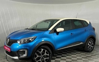 Renault Kaptur I рестайлинг, 2017 год, 1 650 000 рублей, 1 фотография