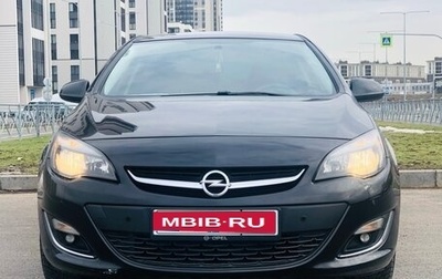 Opel Astra J, 2013 год, 920 000 рублей, 1 фотография