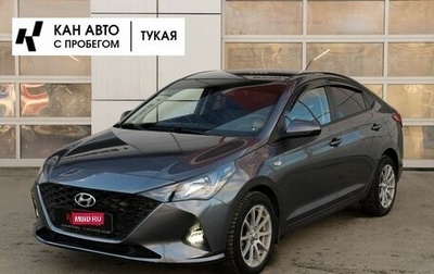 Hyundai Solaris II рестайлинг, 2021 год, 1 835 000 рублей, 1 фотография