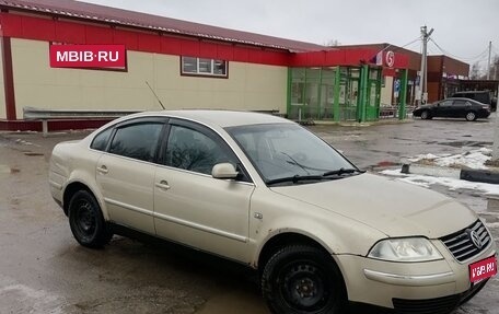 Volkswagen Passat B5+ рестайлинг, 2003 год, 420 000 рублей, 1 фотография