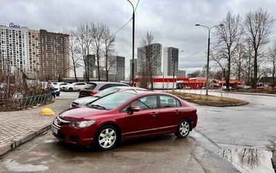 Honda Civic VIII, 2009 год, 649 000 рублей, 1 фотография