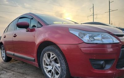 Citroen C4 II рестайлинг, 2011 год, 600 000 рублей, 1 фотография