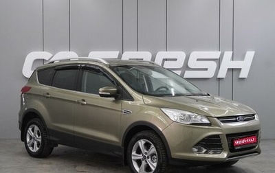 Ford Kuga III, 2013 год, 1 393 000 рублей, 1 фотография