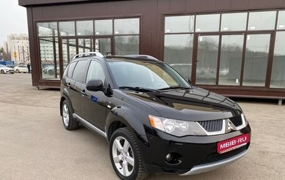 Mitsubishi Outlander III рестайлинг 3, 2007 год, 1 250 000 рублей, 1 фотография