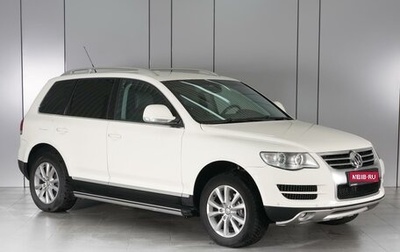 Volkswagen Touareg III, 2008 год, 1 649 000 рублей, 1 фотография