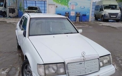 Mercedes-Benz W124, 1991 год, 385 000 рублей, 1 фотография