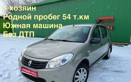 Renault Sandero I, 2011 год, 775 000 рублей, 1 фотография