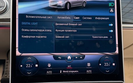 Mercedes-Benz S-Класс, 2020 год, 14 000 000 рублей, 19 фотография