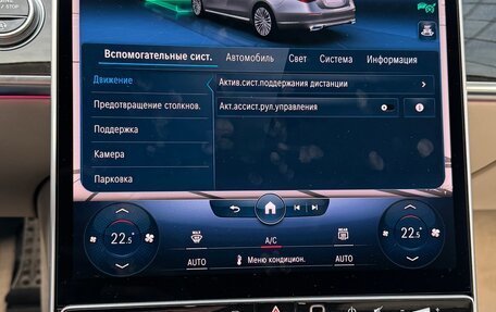 Mercedes-Benz S-Класс, 2020 год, 14 000 000 рублей, 16 фотография