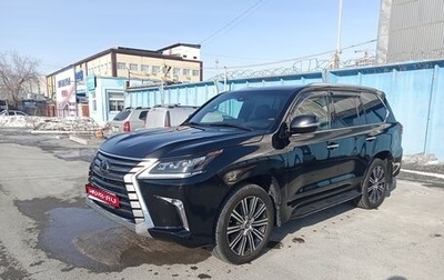 Lexus LX III, 2018 год, 8 900 000 рублей, 1 фотография