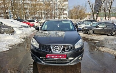 Nissan Qashqai, 2011 год, 1 200 000 рублей, 1 фотография