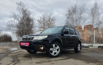 Subaru Forester, 2008 год, 1 250 000 рублей, 1 фотография