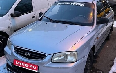 Hyundai Accent II, 2007 год, 550 000 рублей, 1 фотография