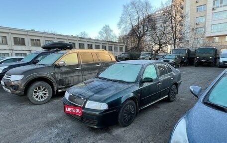 Skoda Octavia IV, 2000 год, 550 000 рублей, 1 фотография