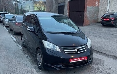 Honda Freed I, 2008 год, 910 000 рублей, 1 фотография