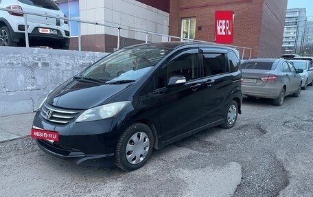 Honda Freed I, 2008 год, 910 000 рублей, 3 фотография