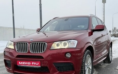 BMW X3, 2013 год, 2 950 000 рублей, 1 фотография