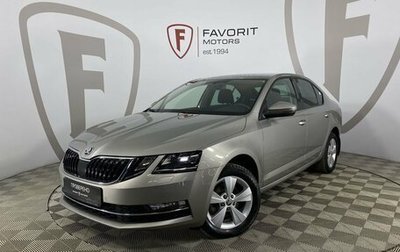 Skoda Octavia, 2019 год, 2 350 000 рублей, 1 фотография