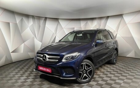 Mercedes-Benz GLE, 2017 год, 4 837 700 рублей, 1 фотография