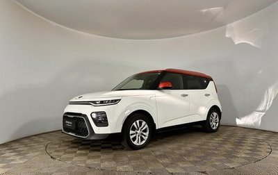 KIA Soul III, 2019 год, 2 050 000 рублей, 1 фотография