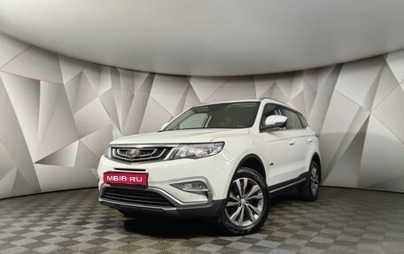 Geely Atlas I, 2019 год, 1 598 000 рублей, 1 фотография