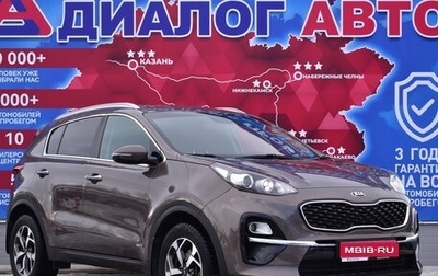 KIA Sportage IV рестайлинг, 2018 год, 2 290 000 рублей, 1 фотография