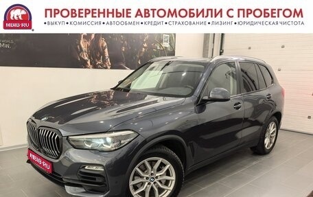 BMW X5, 2018 год, 6 595 000 рублей, 1 фотография