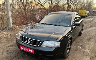 Audi A6, 1998 год, 370 000 рублей, 1 фотография