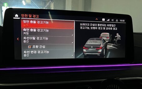 BMW 5 серия, 2022 год, 3 045 000 рублей, 17 фотография