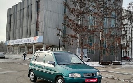 Mazda Demio III (DE), 1996 год, 299 000 рублей, 1 фотография