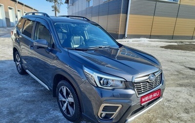 Subaru Forester, 2019 год, 3 400 000 рублей, 1 фотография