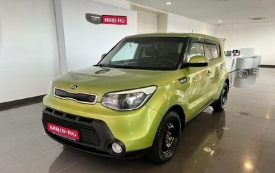 KIA Soul II рестайлинг, 2016 год, 1 200 000 рублей, 1 фотография