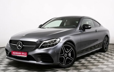 Mercedes-Benz C-Класс, 2019 год, 3 690 000 рублей, 1 фотография