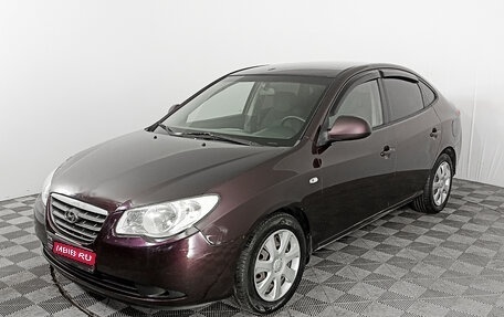 Hyundai Elantra IV, 2009 год, 364 450 рублей, 1 фотография