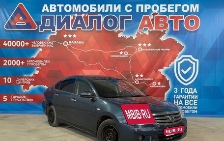 Nissan Almera, 2014 год, 550 000 рублей, 1 фотография