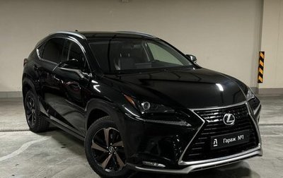 Lexus NX I, 2020 год, 3 875 000 рублей, 1 фотография