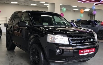 Land Rover Freelander II рестайлинг 2, 2012 год, 1 450 000 рублей, 1 фотография