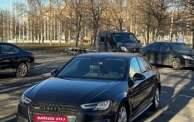 Audi A4, 2017 год, 2 900 000 рублей, 1 фотография