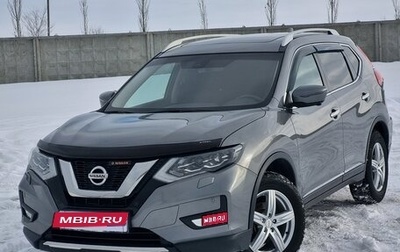 Nissan X-Trail, 2018 год, 1 932 000 рублей, 1 фотография