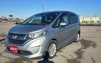 Honda Freed II, 2017 год, 1 750 000 рублей, 1 фотография