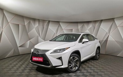 Lexus RX IV рестайлинг, 2016 год, 4 450 000 рублей, 1 фотография