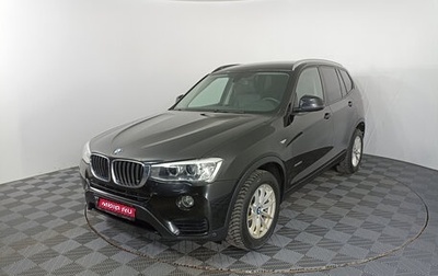 BMW X3, 2016 год, 2 246 000 рублей, 1 фотография