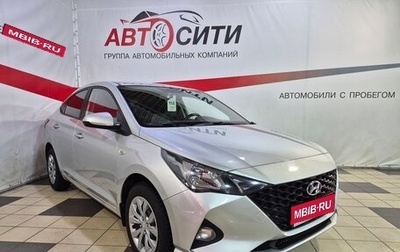 Hyundai Solaris II рестайлинг, 2020 год, 1 623 000 рублей, 1 фотография