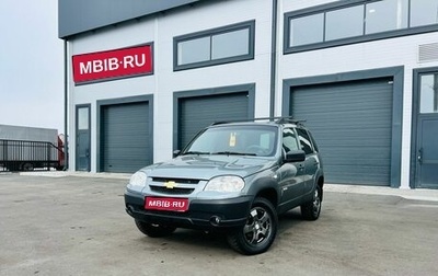 Chevrolet Niva I рестайлинг, 2016 год, 909 000 рублей, 1 фотография